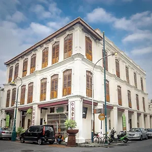 3* Mini-hôtel Ren I Tang Heritage